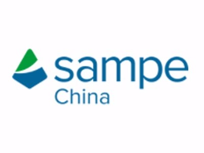 SAMPE中國2019年第十四屆復合材料制品、原材料、模溫機溫控設備展會