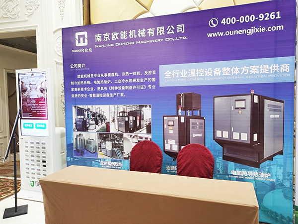 第五屆氟材料高端應(yīng)用及相關(guān)加工技術(shù)研討會