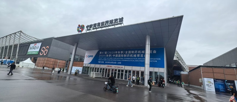 2025中國(guó)國(guó)際制藥機(jī)械博覽會(huì)即將開幕，歐能機(jī)械模溫機(jī)邀您共赴青島!